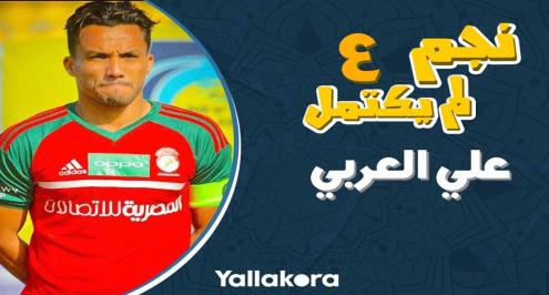نجم لم يكتمل 4.. "خليفة فتحي".. حين تدخل الوزير لمنع انتقاله للأهلي